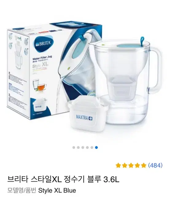 브리타 정수기 스타일 XL 블류 3.6L + 필터